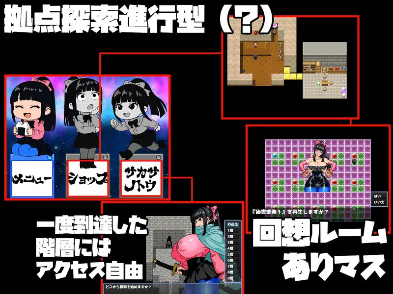 PC–剑士枫：性骚扰兼职与逆塔冒险（女剣士カエデ セクハ… [1+1.1G][百度盘]
