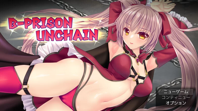 PC-RPG 更新 爆款/战斗H B号监狱：破锁狂徒 V1.0.6 AI汉化 [1+2.20G][百度盘]