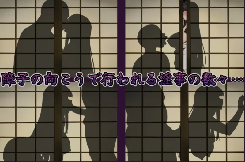 [PC/日式RPG/AI汉化] 伴侣村的淫习・弐/つがい村の淫習・弐 [1+800M][百度盘]