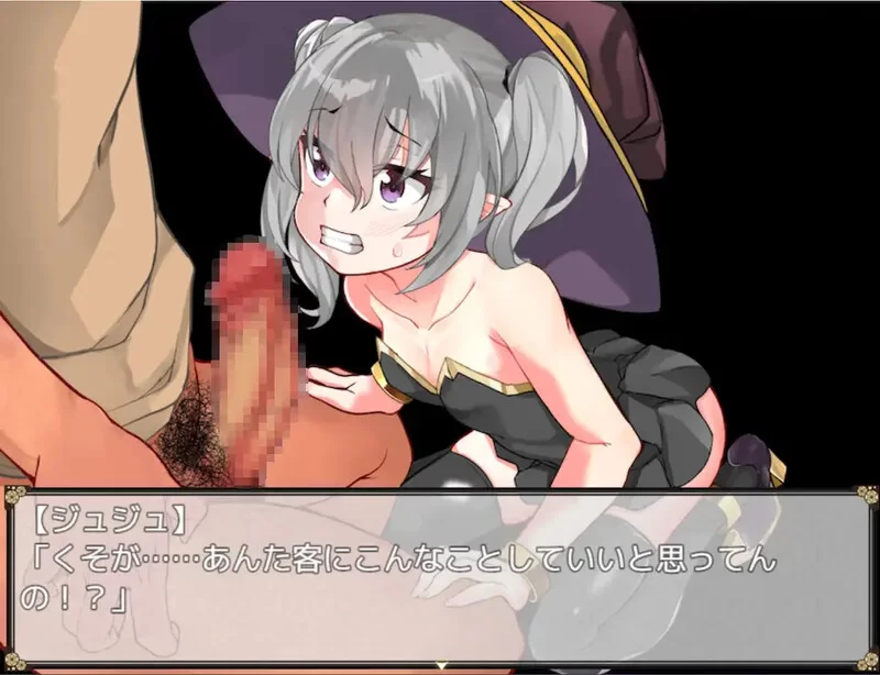 PC+安卓–催淫魔女傲娇女巫的独行之旅（催淫の魔女〜生意… [1+600M][百度盘]