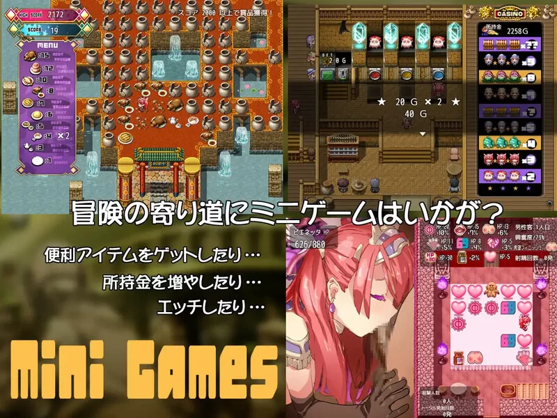 [PC+安卓RPG] 【回合RPG/幻想露出/官中】比基尼铠甲探险队（… [1+2.6G][百度盘]