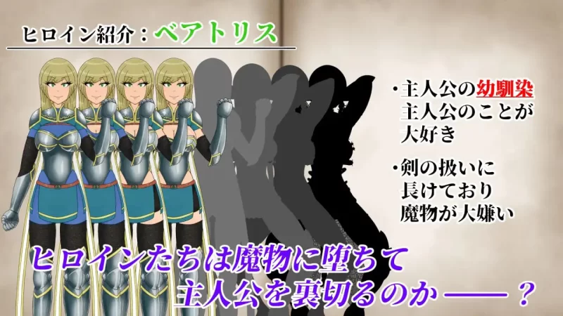 [RPG汉化PC存档NTR]NTRRPG2～异种街道与侵蚀之心 NTRRPG2～異種… [1+1.52G][百度盘]
