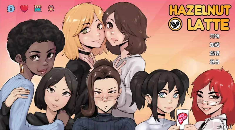 [SLG汉化PC安卓]榛子拿铁 Hazelnut Latte [v0.13.3] [1+2.87G][百度盘]
