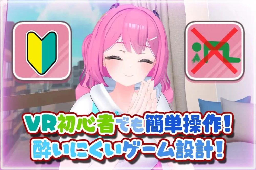 [3D/AI汉化/PC/VR]初次VR色色！～在VR支持程序中开启甜蜜亲热… [2+606M][多种下载方式]