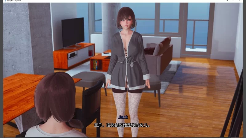 【亚洲SLG/AI汉化/后宫】真丈夫1.3 AI汉化版【PC+安卓】 [1+4.7G][百度盘]