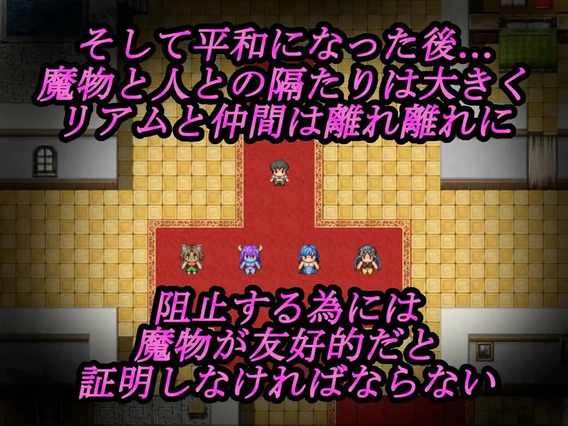 PC–魔物娘今天又去找别的男人了（モンスター娘は今日も… [1+1.3G][百度盘]