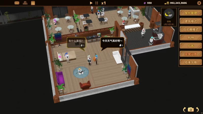[SLG官中PC动态无码]扶她★咖啡店 Futanari★Coffee Shop v0.6.0 [1+409M][百度盘]