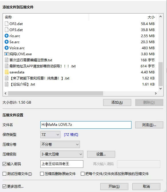 [PC/汉化/步兵] 妈妈Love MaMaLove [1+1.07G][百度盘]