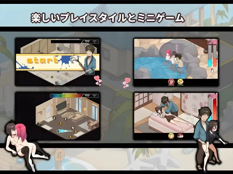 【官中/NTR/PC】蘑菇岛打工日记 ～客房的秘密～ [1+1.57G][百度盘]