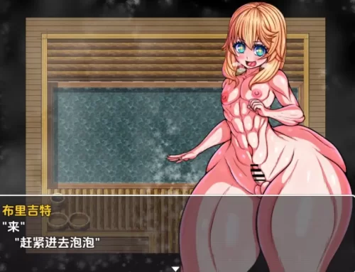 [日式RPG/新汉化] 巨臀赏金猎人布里吉特的冒险v1.0AI汉化版 [1+670M][百度盘]