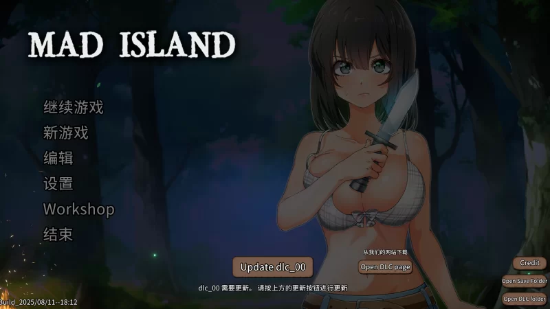 [PC猎奇SLG]生存游戏Mad Island0.4.4.5官方中文 [1+1.16g][百度盘]