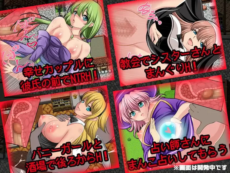 [PC+安卓RPG] 【探索RPG/路人X/汉化】NPC奸肆意玩弄无抵抗的… [1+1G][百度盘]