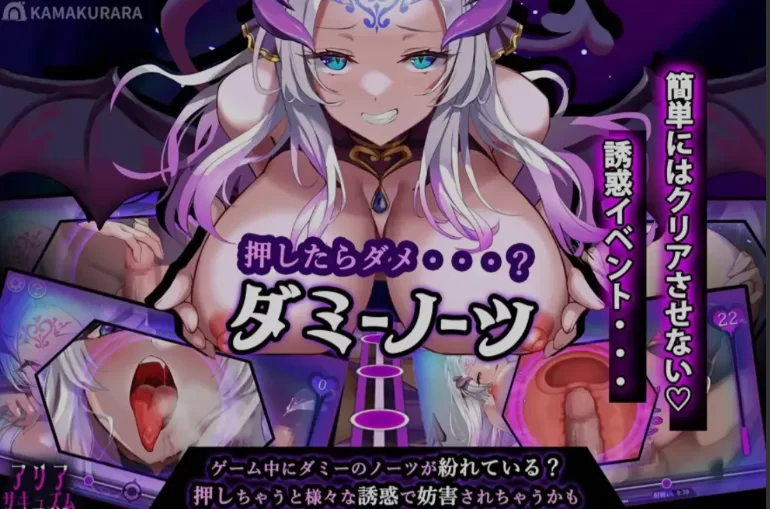 PC推荐【动态SLG逆推榨精】魅魔咏叹调 v1.20汉化动态步兵+全CG [2+1.4G][百度盘]