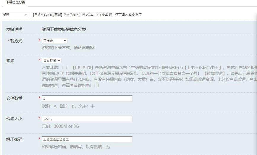 [日式SLG/NTR/更新] 艾米的NTS生活 v0.3.1 PC+安卓 汉化步兵版 [1+1.50G][百度盘]