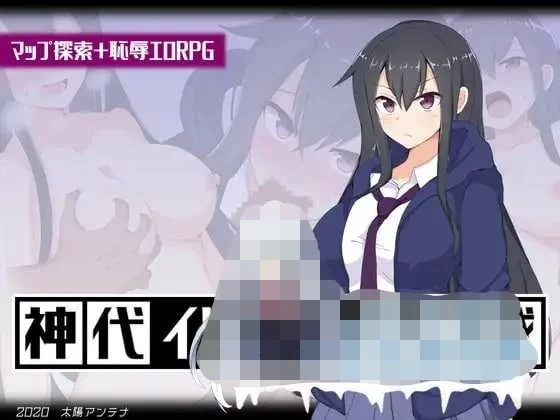 RPG/内嵌AI汉化/双端] 神城树的选举 V1.03 [878M] [2+878M][百度盘]