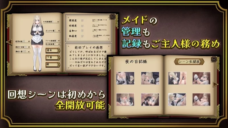 【PC/RPG/mtool】 事务型女仆就是个杂鱼屄 事務的メイドはザコまんこ （汉化） [1p+200m][百度盘]