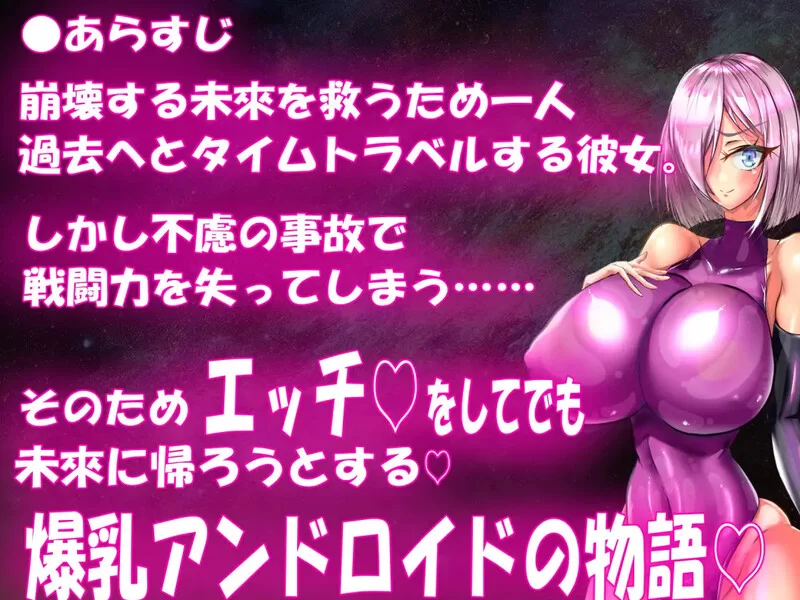 [PC-RPG] 【回合RPG/爆乳/汉化】被NTR的人妻安卓机娘卡农～NTR… [1+3.7G][百度盘]