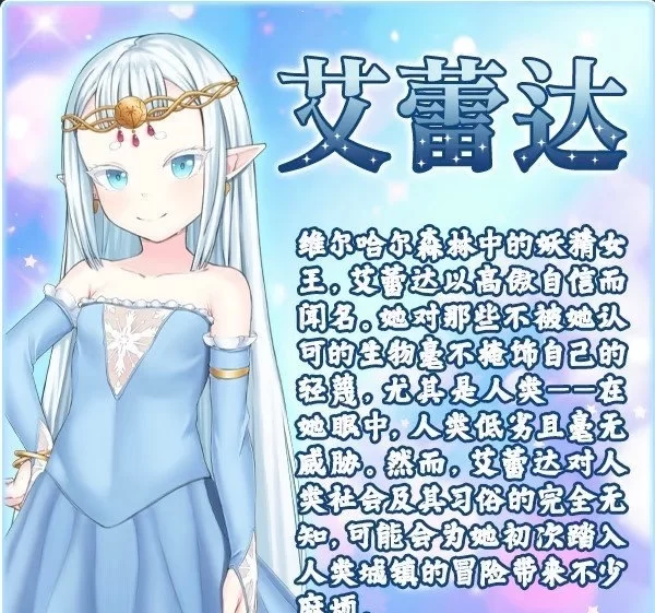 [PC/RPG/中文]虚渺裂界 官方中文步兵版+存档[新作][810M/百度] [1+810M][百度盘]