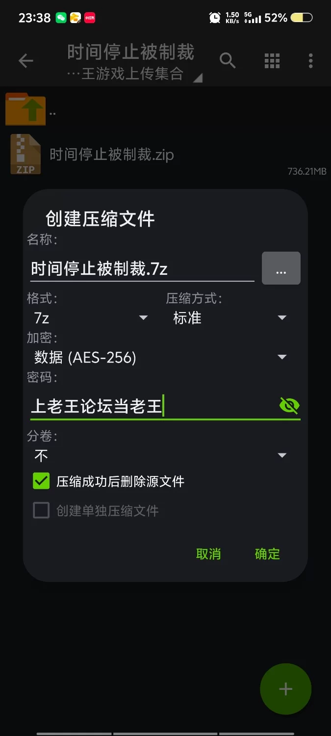 时间停止制裁高傲少女安卓精品rpg游戏有CV本人亲测无bug [1+900M][百度盘]