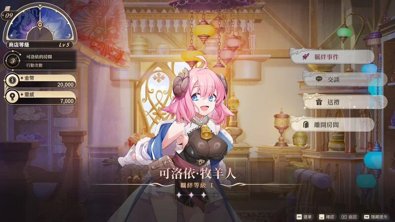 [PC-SLG] 【爆款SLG/经营/动态/官中】异世界情趣用品店（Isek… [1+4G][百度盘]