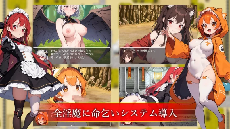 [RPG汉化PC]魅魔女王的调教世界 サキュバスクイーンの調教… [1+846M][百度盘]