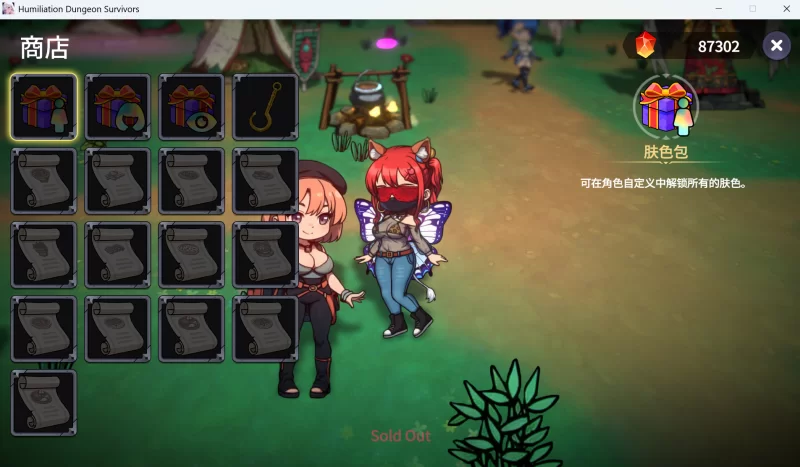 【PC/官中/步兵/推荐】凌辱地牢的幸存者V1.05官中正式版+存档 [1+800M][百度盘]