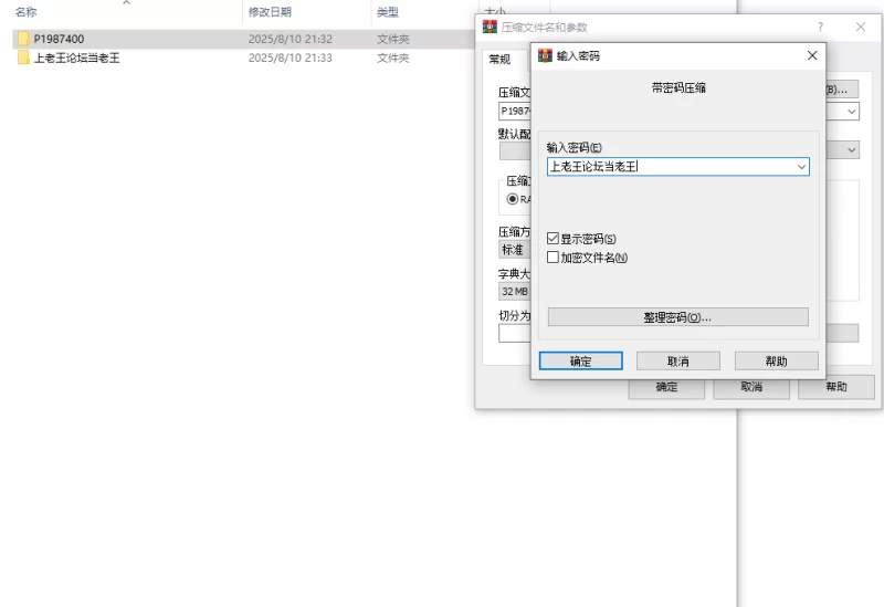 【pc】疯狂岛 Mad Island V0.4.4.1 官方中文版+DLC STEAM官方中文版 [1+1g][百度盘]
