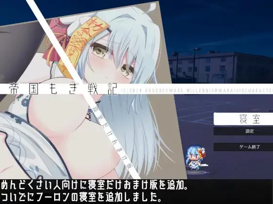 [PC/全CG/汉化/肉鸽/塔防/卡牌] 君临战纪 [1+359M][百度盘]