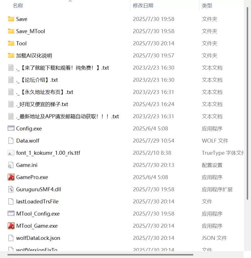 【新作SLG AI汉化PC】全都要咒杀殆尽v1.00 [1+266m][百度盘]
