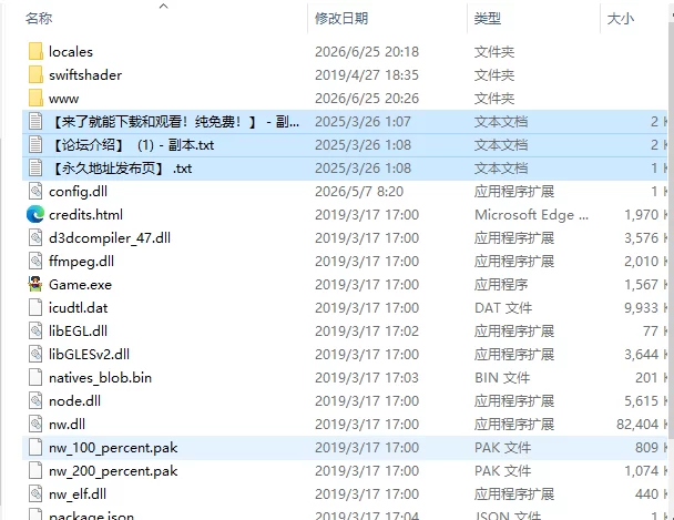 [日式RPG/汉化] 露出学园【潜行潜入动作露出玩法游戏内嵌… [1+360M][百度盘]