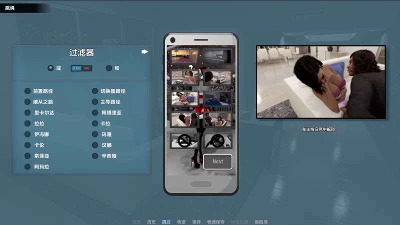[PC+安卓SLG] 【欧美SLG/沙盒/动态】快乐之花（Blossom of Pleasur… [1+6.2G][百度盘]