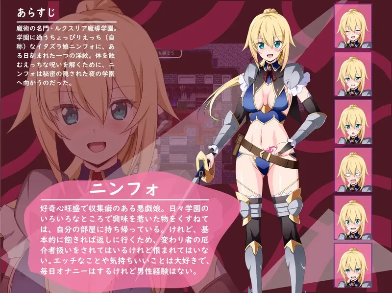 [PC-RPG] 【探索RPG/淫乱拘束/汉化】淫欲的宁芙～恶作剧少女… [1+1.3G][百度盘]