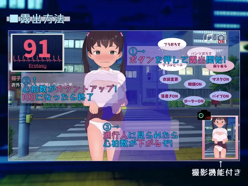 [PC-SLG] 【互动SLG/动态/汉化】暴露癖大小姐！街头漫步～… [1+1.6G][百度盘]