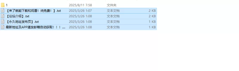 【拔作ADV/校园JK/汉化】恶萌∞少女宿舍（あくV1.0 AI汉化+… [1+2.4G][百度盘]
