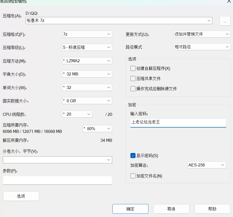 【PC】与经纪人恋爱绝对禁止2++全CG [1+2.5G][百度盘]