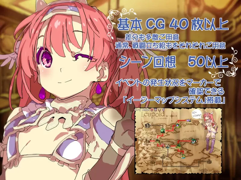 [PC+安卓RPG] 【回合RPG/幻想露出/官中】比基尼铠甲探险队（… [1+2.6G][百度盘]