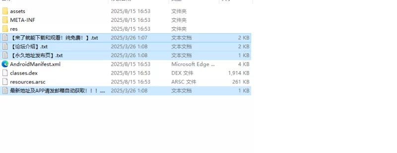【国产RPG/破解/纯爱】幸福人生V1.6 破解版 [1+2.34G][百度盘]