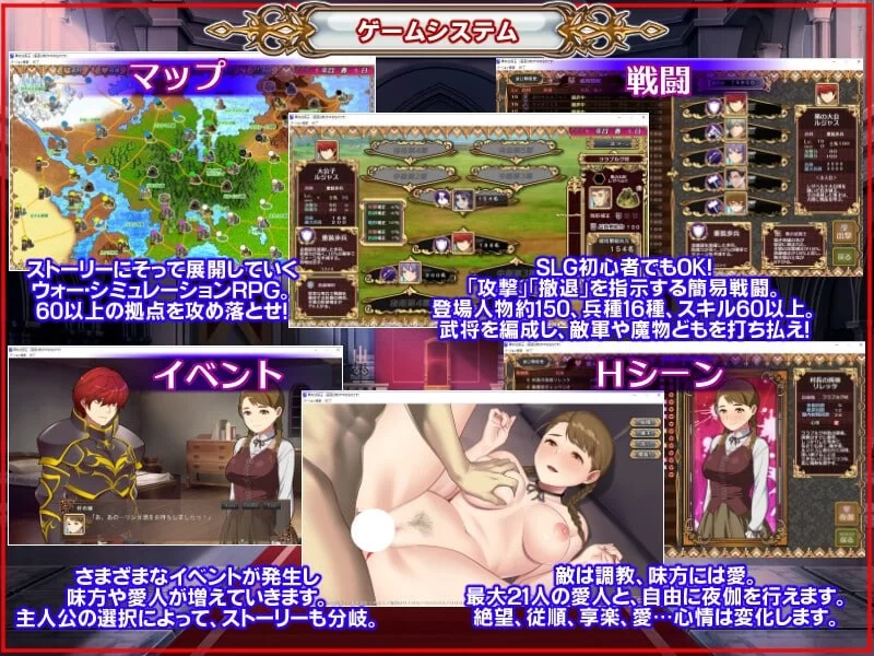[SLG精翻汉化PC巨乳]黑之征服王 Lord of Tartanova 黒の征服王 Lo… [1+644M][百度盘]