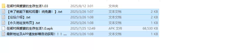 【探索RPG/日常生活/汉化】在乡村与爱妻的V1.0.3 内嵌AI汉化 [1+400M][百度盘]