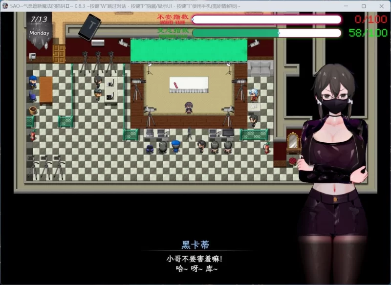 【中文RPG/究极NTR】刀剑SAO~气息遮断魔法陷阱Ⅱ V0.85【joi+PC】官中步兵版+存档 [2+3g][百度盘]