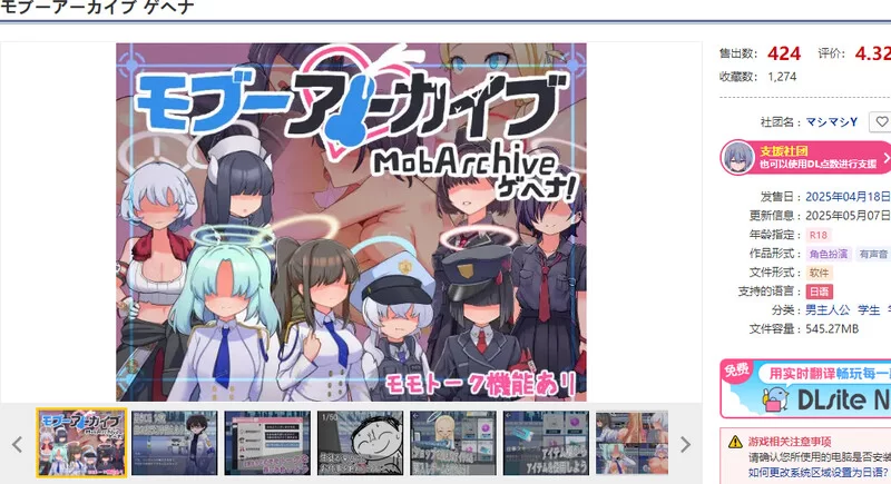 [PC-RPG] 【探索RPG/学院/汉化】路人档案·格黑娜学园（モブ… [1+1.4G][百度盘]