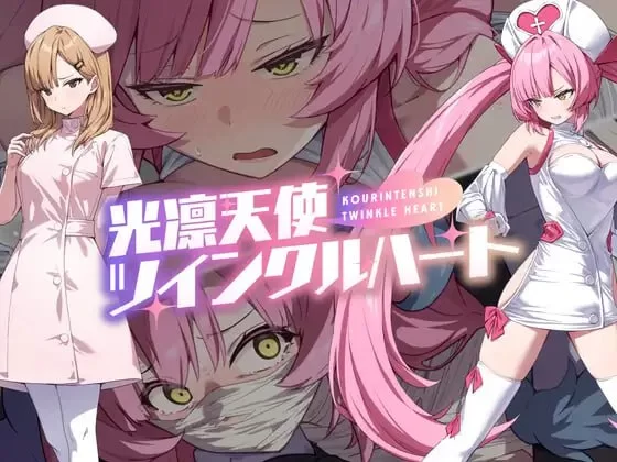 【新作RPG PC安卓AI汉化版】闪光天使 星耀心印 [1+1.8G][百度盘]