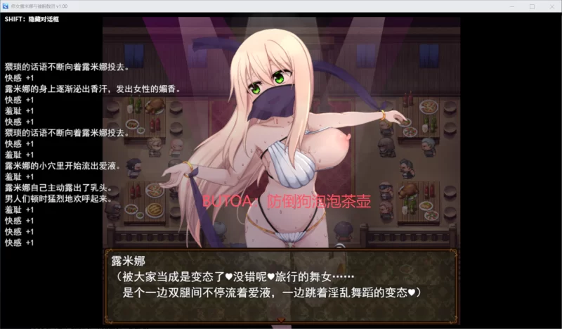 [PC/全CG/恶堕/修女/催眠/官中无修] 修女露米娜与催眠教团 [1+470M][百度盘]