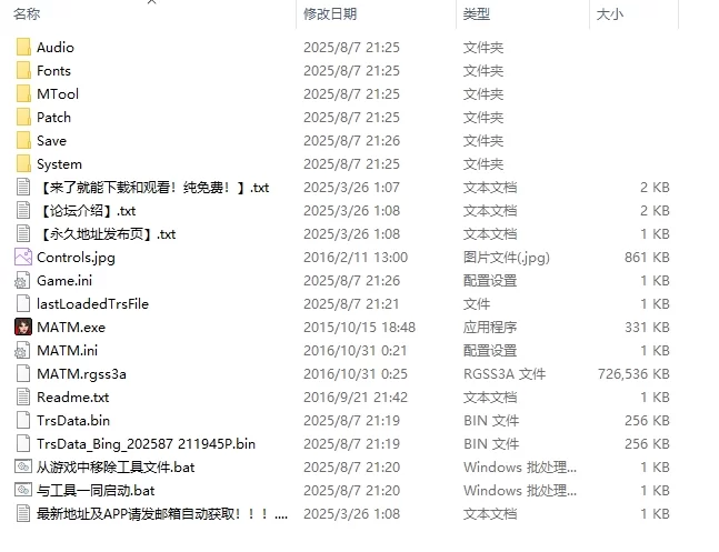 [PC/异种/英文机翻/动态] Malise and the Machine0.0511玛莉斯与机器 [1+917M][百度盘]