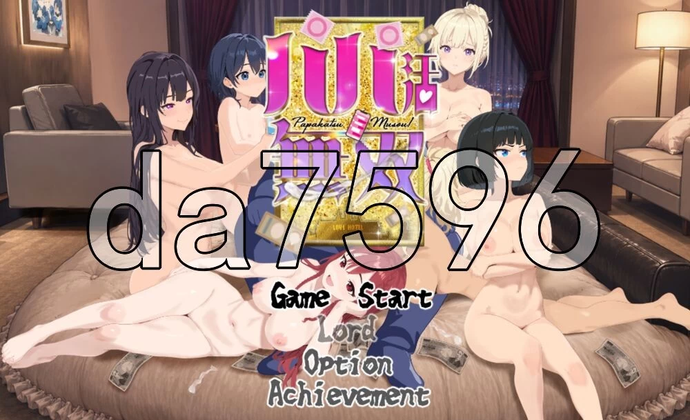 [日式SLG/图片文本汉化] 爸爸活无双 v26.09.02 PC+安卓 AI汉化版 [1+3.60G][百度盘]