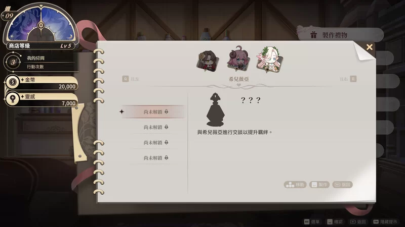 [PC-SLG] 【爆款SLG/经营/动态/官中】异世界情趣用品店（Isek… [1+4G][百度盘]