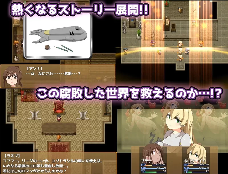 PC+安卓–エロ魔物娘∼LEGEND∼（エロッ娘モンスターズ ∼LE… [1+1.4G][百度盘]