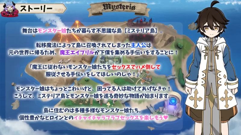 【日系RPG/汉化/后宫/PC】魔娘骰子战记 モン娘ダイスボー… [1+1.18G][百度盘]