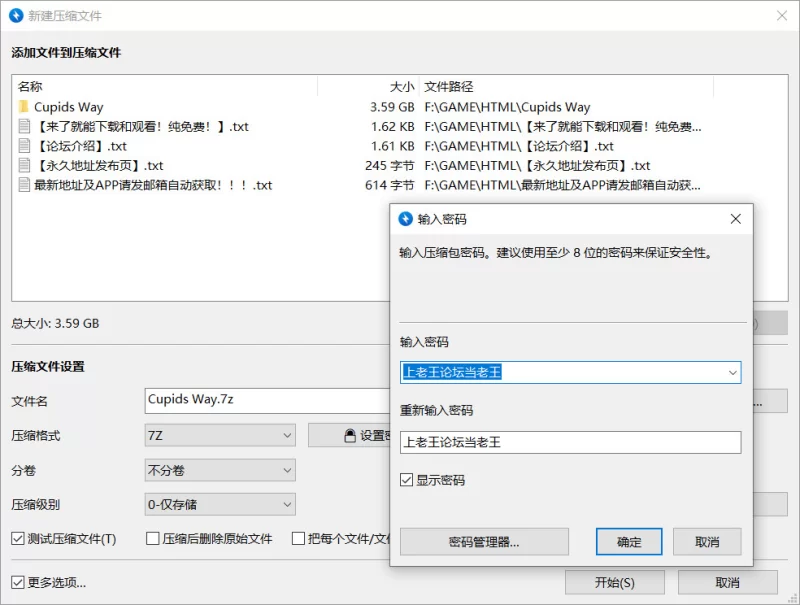 【PC】【HTML】Cupids Way（丘比特之路）V0.81【度盘/3.59G】 [1+3.59G][百度盘]