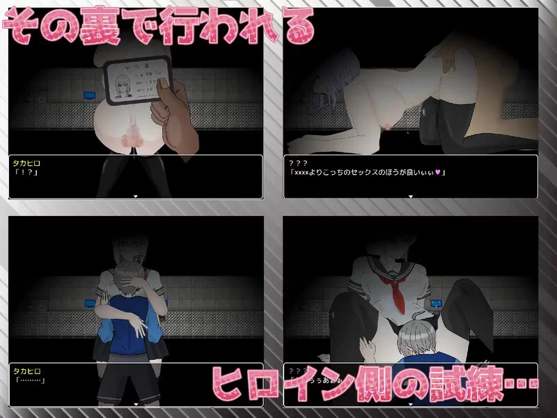 [PC+安卓RPG] 【探索RPG/被NTR/汉化】NTR不可避免? 不H就出不去… [1+1G][百度盘]